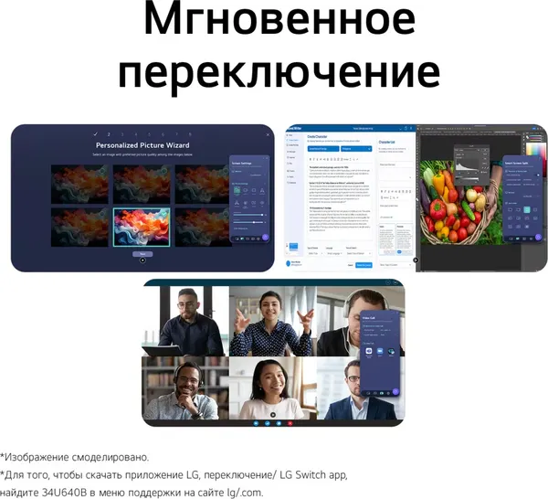 Изображение товара Монитор LG 34U601B-B