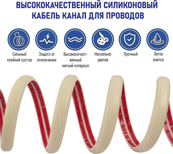 Изображение товара Кабель-канал Decom 20x10мм (2м, дуб беленый)