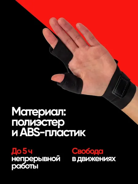 Изображение товара Фонарь-перчатка JBC CAM1602 (67609)