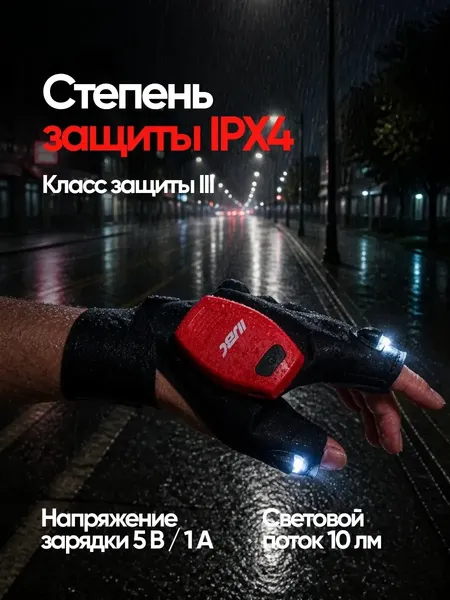 Изображение товара Фонарь-перчатка JBC CAM1602 (67609)