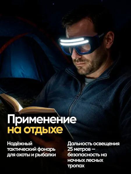 Изображение товара Фонарь Forsage F-EL2200 (67616)