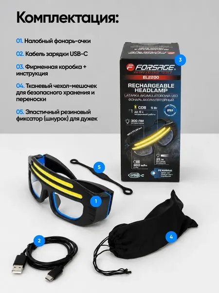 Изображение товара Фонарь Forsage F-EL2200 (67616)