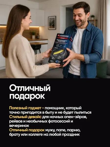 Изображение товара Фонарь Forsage F-EL2200 (67616)
