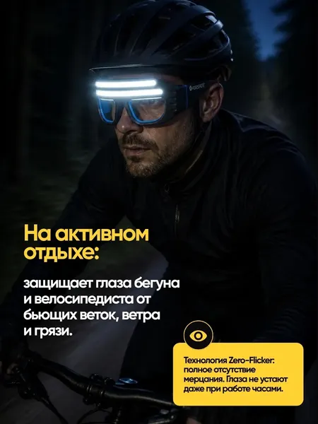 Изображение товара Фонарь Forsage F-EL2200 (67616)