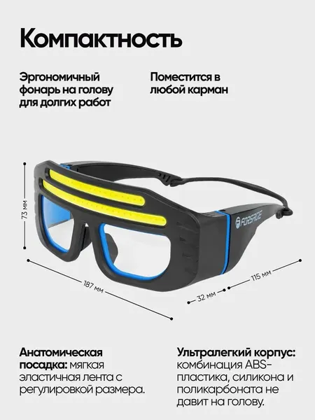 Изображение товара Фонарь Forsage F-EL2200 (67616)