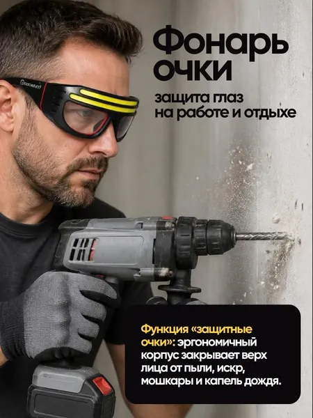 Изображение товара Фонарь ForceKraft FK-EL2200 (67617)