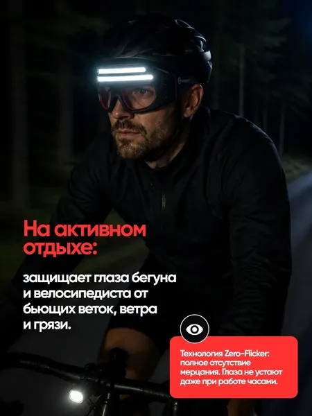 Изображение товара Фонарь ForceKraft FK-EL2200 (67617)