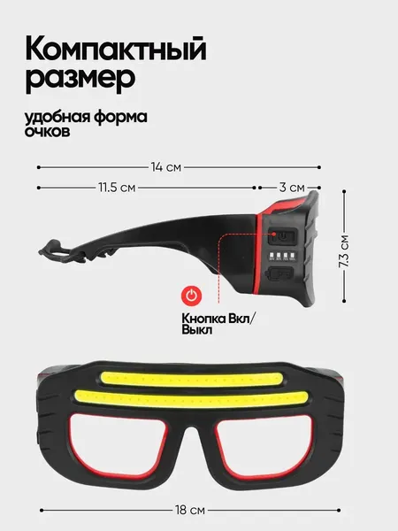 Изображение товара Фонарь JBC EL2200 (67618)