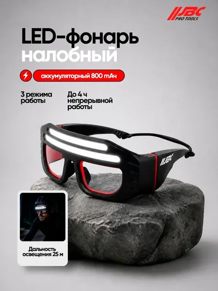 Изображение товара Фонарь JBC EL2200 (67618)