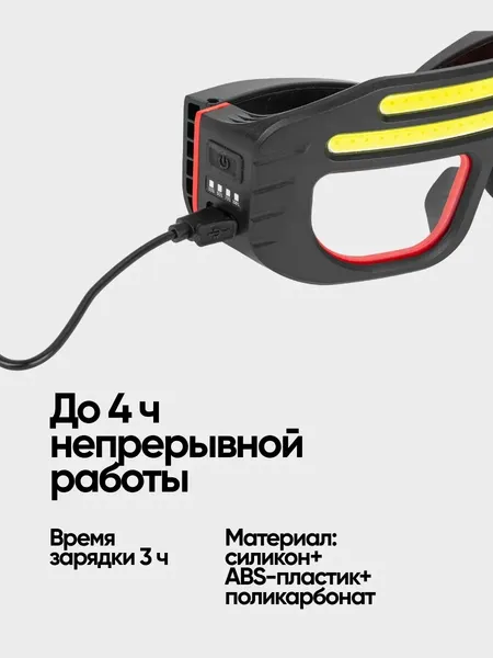 Изображение товара Фонарь JBC EL2200 (67618)