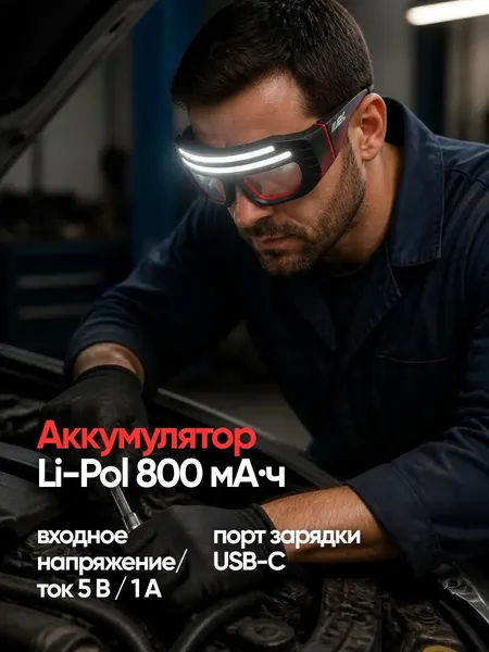 Изображение товара Фонарь JBC EL2200 (67618)