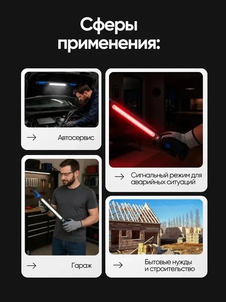 Изображение товара Фонарь Forsage F-EL2201 (67620)