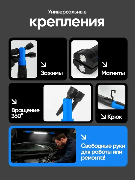 Изображение товара Фонарь Forsage F-EL2201 (67620)