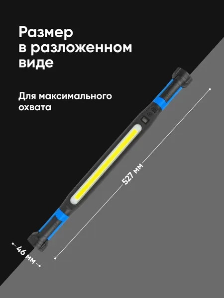 Изображение товара Фонарь Forsage F-EL2201 (67620)