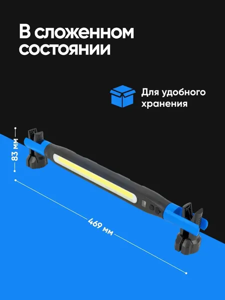 Изображение товара Фонарь Forsage F-EL2201 (67620)