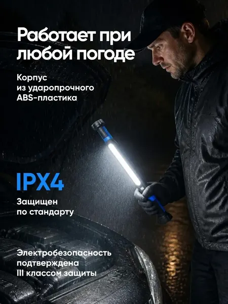 Изображение товара Фонарь Forsage F-EL2201 (67620)