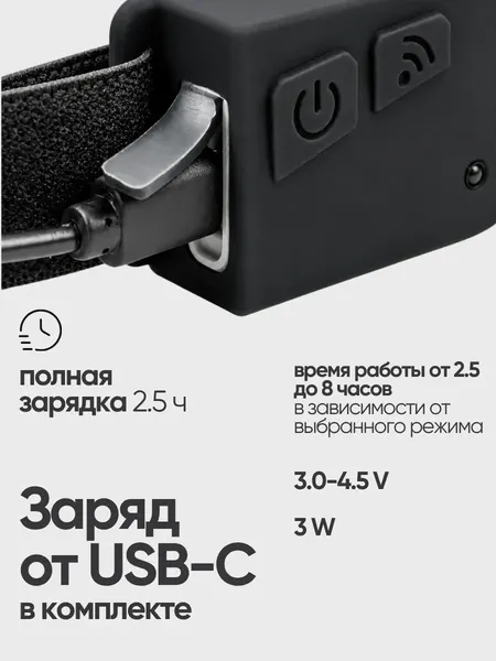 Изображение товара Фонарь ForceKraft FK-JBEL9906 (68584)