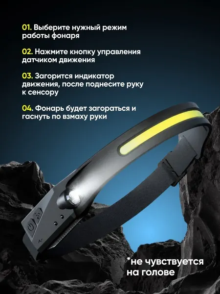 Изображение товара Фонарь ForceKraft FK-JBEL9906 (68584)