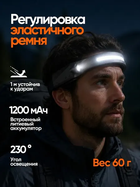 Изображение товара Фонарь Forstime FT-JBEL9906 (68585)