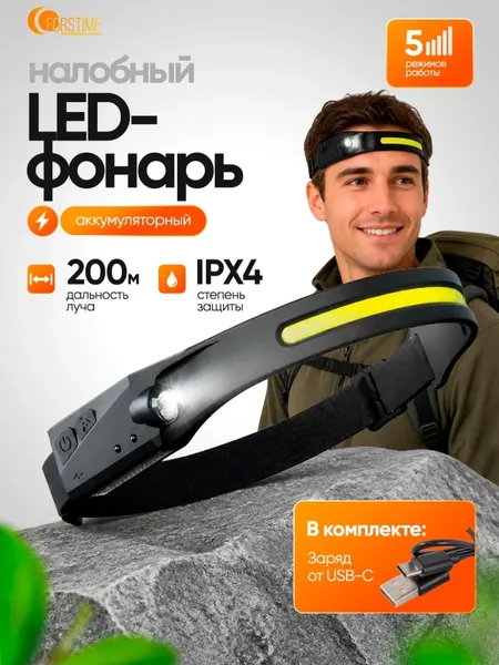 Изображение товара Фонарь JBC JBEL9906 (68586)