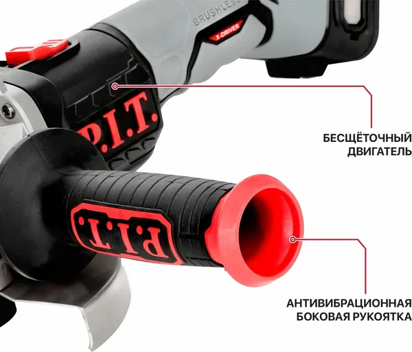 Изображение товара Угловая шлифовальная машина P.I.T PWS20H-125D/5