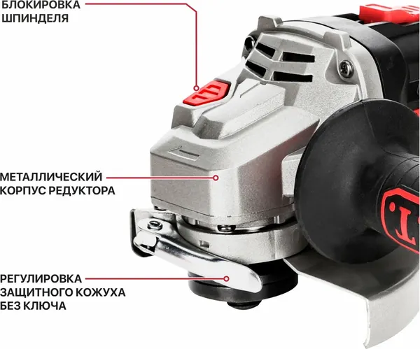 Изображение товара Угловая шлифовальная машина P.I.T PWS20H-125D/5