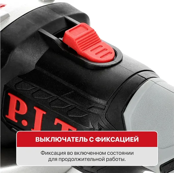 Изображение товара Угловая шлифовальная машина P.I.T PWS20H-125D/5