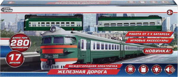 Изображение товара Железная дорога игрушечная Технодрайв YG96613-R