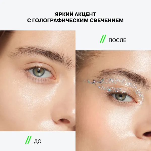 Изображение товара Блестки для макияжа Influence Beauty Glitter Dose тон 03 (3мл)