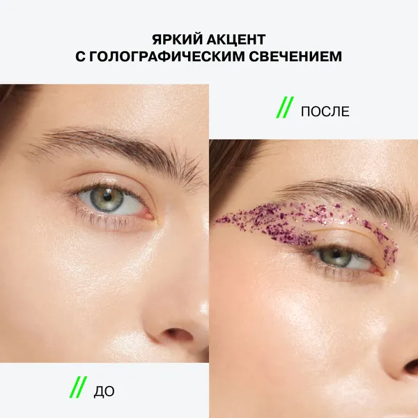 Изображение товара Блестки для макияжа Influence Beauty Glitter Dose тон 05 (3мл)