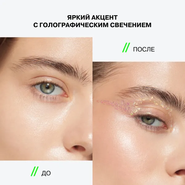 Изображение товара Блестки для макияжа Influence Beauty Glitter Dose тон 06 (3мл)