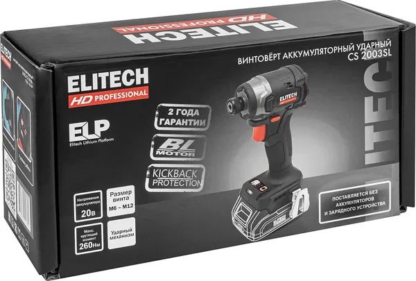 Изображение товара Аккумуляторный шуруповерт Elitech HD CS 2003SL (E2201.055.00)
