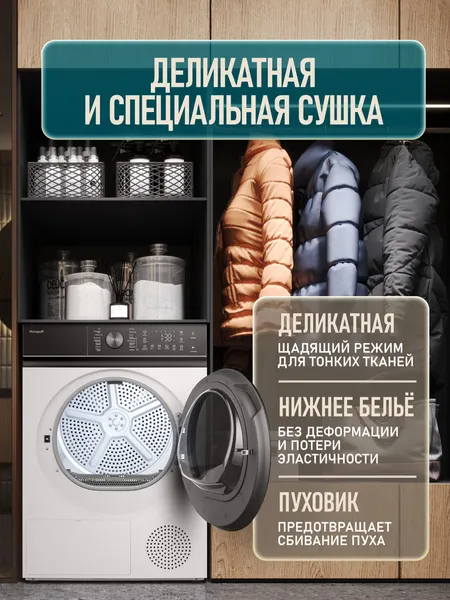Изображение товара Сушильная машина Weissgauff WD 5047 D Heat Pump