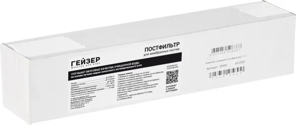 Изображение товара Постфильтр Гейзер Угольный / 25309
