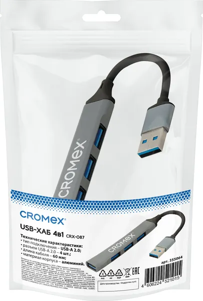 Изображение товара USB-хаб Cromex CRX-087 4xUSB 2.0 / 355064