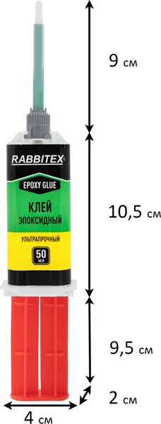 Изображение товара Клей Rabbitex Эпоксидный. Два слона / 609809