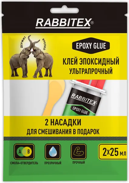 Изображение товара Клей Rabbitex Эпоксидный. Два слона / 609809