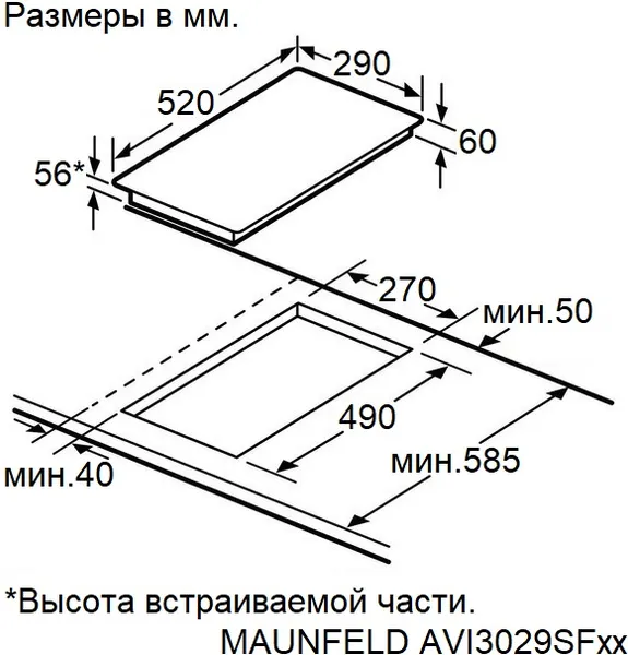 Изображение товара Индукционная варочная панель Maunfeld AVI3029SFBK