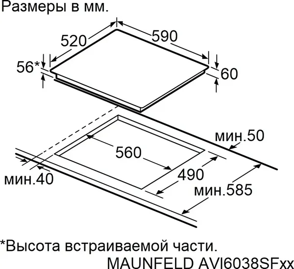 Изображение товара Индукционная варочная панель Maunfeld AVI6038SFBK