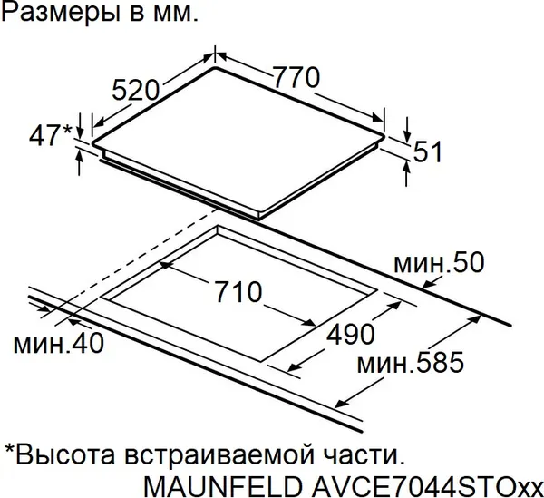 Изображение товара Электрическая варочная панель Maunfeld AVCE7044STOBK