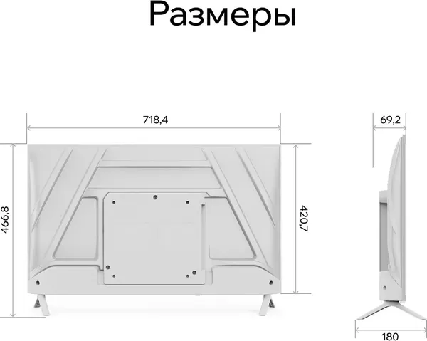 Изображение товара Телевизор QUANTUM 32" 32F6WQ