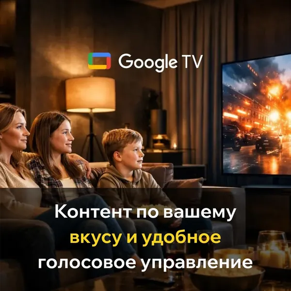 Изображение товара Телевизор QUANTUM 32" 32F6WQ