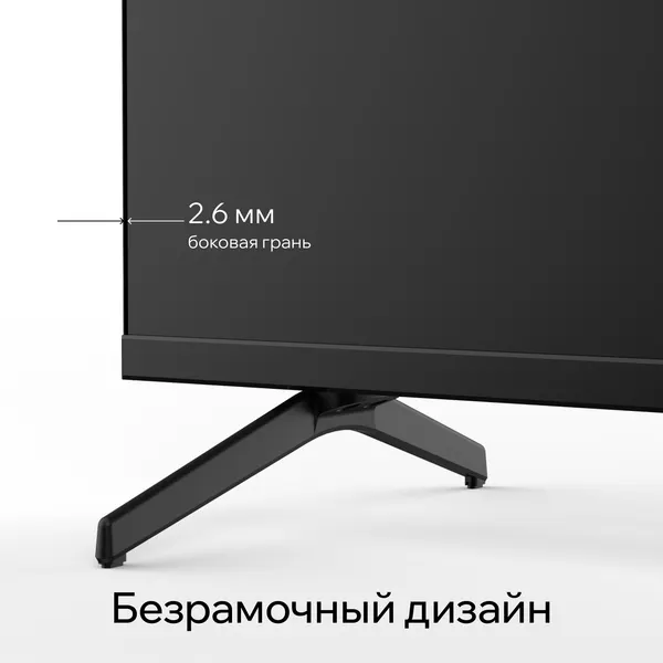 Изображение товара Телевизор QUANTUM 55" 55U7BQ
