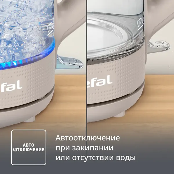 Изображение товара Электрочайник Tefal KO2G0BE0