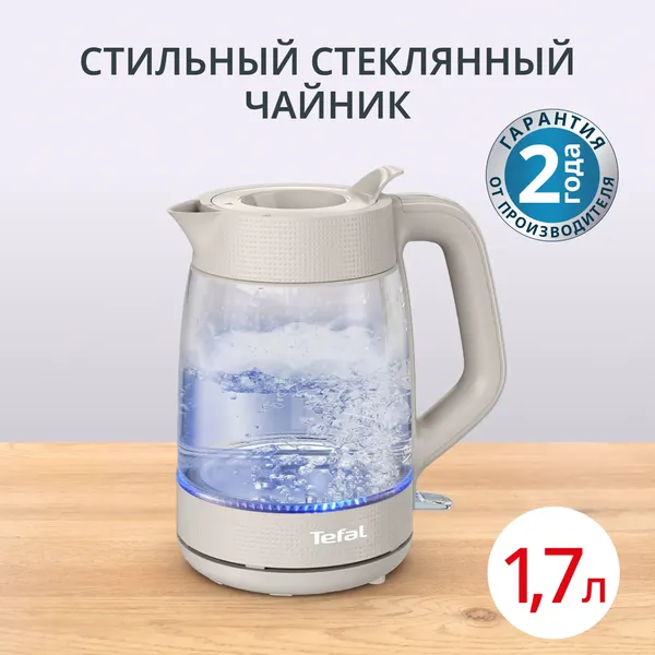 Изображение товара Электрочайник Tefal KO2G0BE0