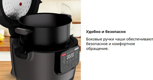 Изображение товара Мультиварка Tefal MY720BF2