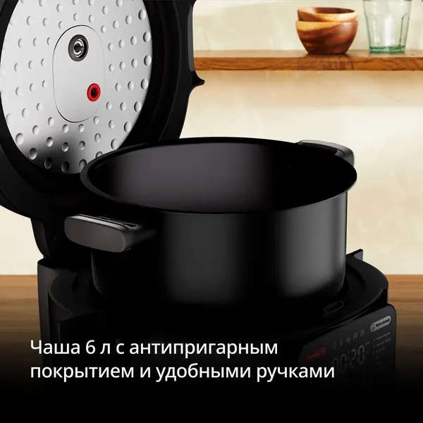 Изображение товара Мультиварка Tefal MY720BF2