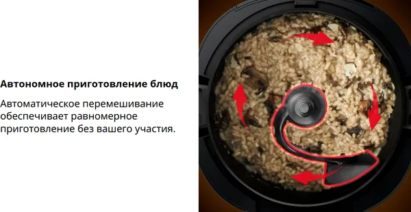 Изображение товара Мультиварка Tefal MY720BF2