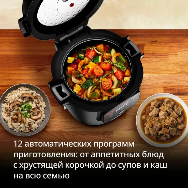 Изображение товара Мультиварка Tefal MY720BF2