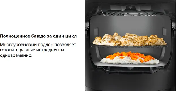 Изображение товара Мультиварка Tefal MY720BF2